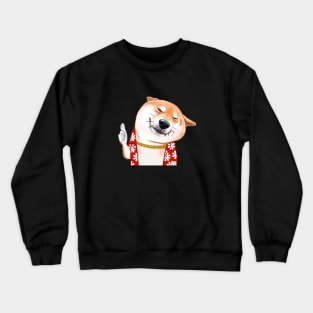 Funny Shiba Dog Crewneck Sweatshirt